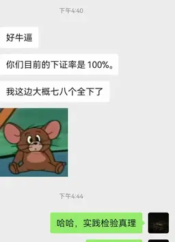 客户评价示例 1