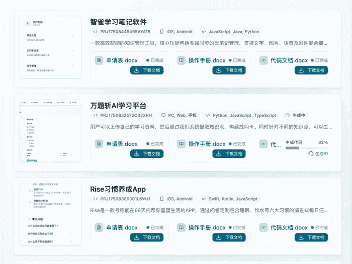 服务特色 01 配图