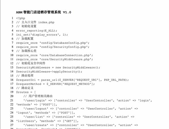 服务特色 03 配图 服务特色 03 配图