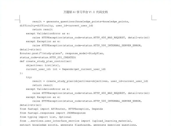 服务特色 03 配图 服务特色 03 配图