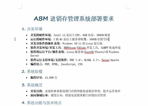 服务特色 04 配图 服务特色 04 配图